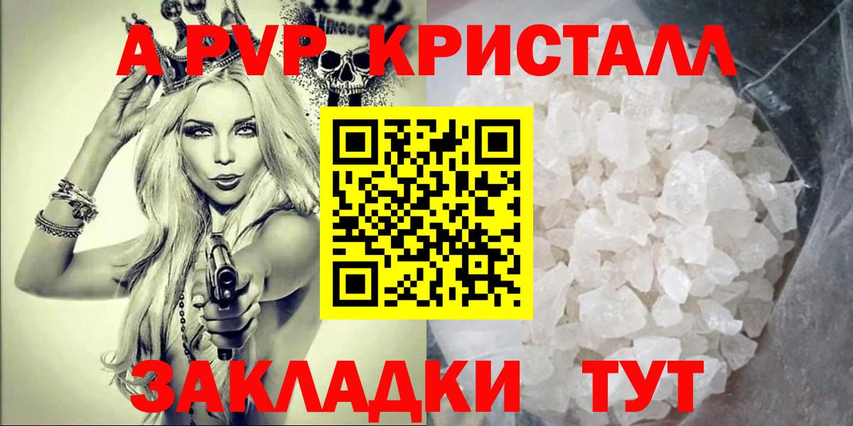 А ПВП СК КРИС Железноводск