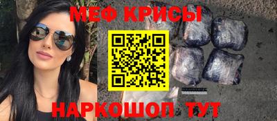 бутик Шелехов