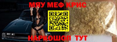 синтетический гашиш Шахты