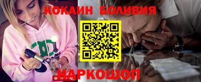 бутик Шелехов
