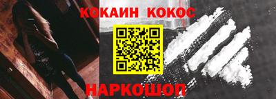 бутик Шелехов