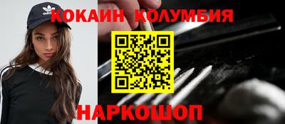 синтетический гашиш Шахты
