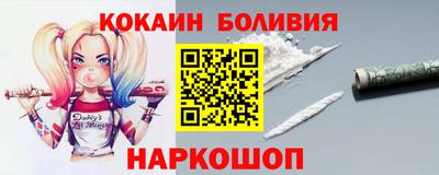 бутик Шелехов