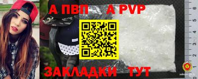 герыч Шебекино