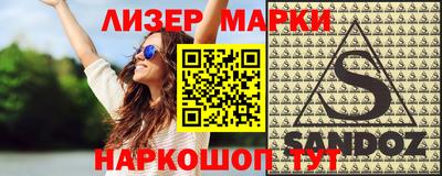синтетический гашиш Шахты