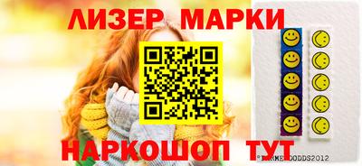 бутик Шелехов