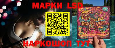 бутик Шелехов