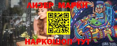 герыч Шебекино