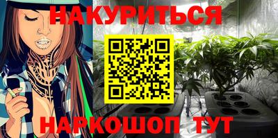 синтетический гашиш Шахты