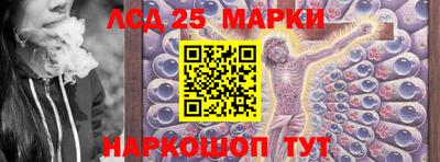синтетический гашиш Шахты