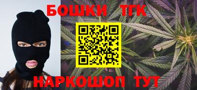 синтетический гашиш Шахты