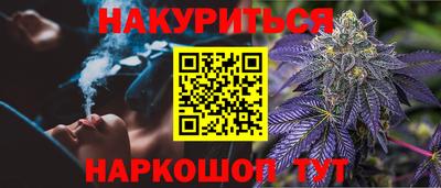 бутик Шелехов