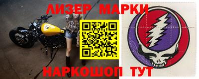 бутик Шелехов
