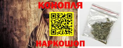 гидра Ярцево