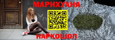 бутик Шелехов