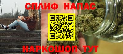 герыч Шебекино