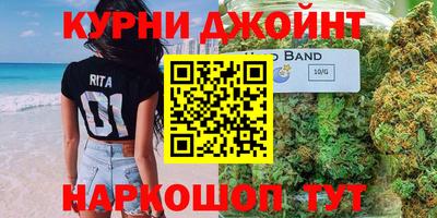 синтетический гашиш Шахты