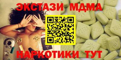 синтетический гашиш Шахты