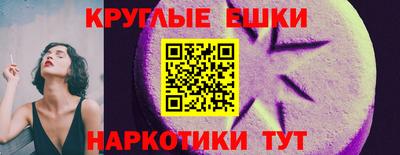 синтетический гашиш Шахты