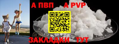 синтетический гашиш Шахты