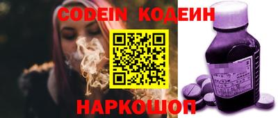 бутик Шелехов