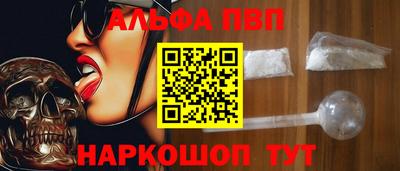герыч Шебекино