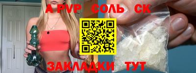 кокаин премиум Янаул