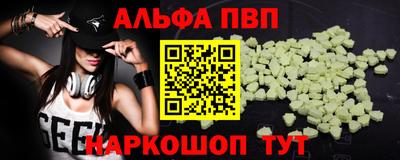 бутик Шелехов