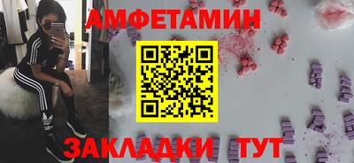 герыч Шебекино