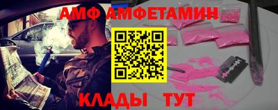 бутик Шелехов