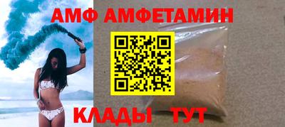 герыч Шебекино