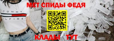 герыч Шебекино