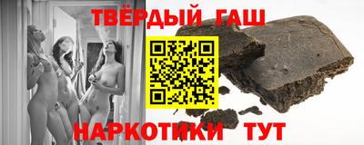 бутик Шелехов