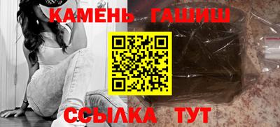 бутик Шелехов