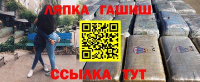 синтетический гашиш Шахты