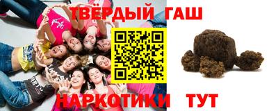синтетический гашиш Шахты