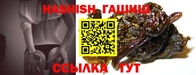 бутик Шелехов