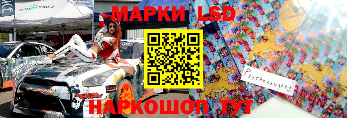 Марки NBOMe 1500мкг Железноводск