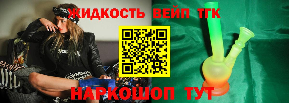АМФЕТАМИН Железноводск