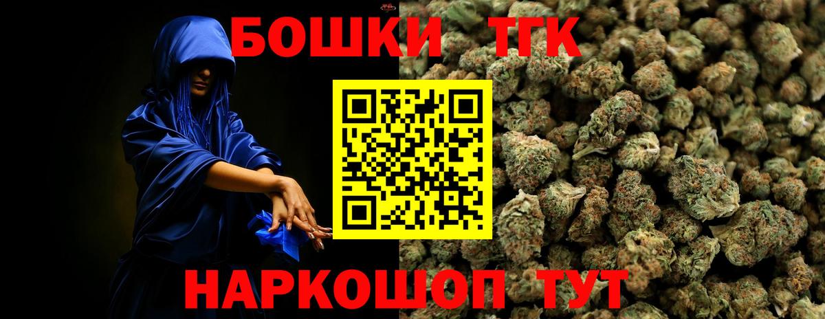 МАРИХУАНА Amnesia  Вход с VPN  Железноводск  Бошки марихуана Ganja 
